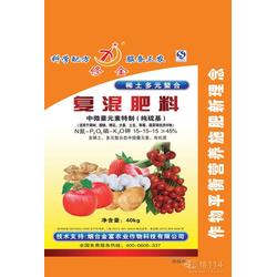 腐植酸復混肥批發 腐植酸復混肥供應 腐植酸復混肥廠家 