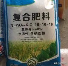 肥料袋上的這些 字母 有什么玄機(jī) 種地的都需要知道