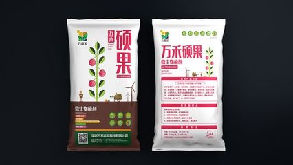 農(nóng)藥化肥種子包裝設(shè)計 肥料包裝袋設(shè)計