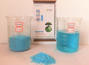 全水溶肥料極時雨_農(nóng)副產(chǎn)品_世界工廠網(wǎng)