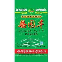 復合肥料|復合肥價格|玉米專用肥|河南復合肥料|鄭州復合肥料|河南復合肥料公司|鄭州復合肥料廠家-鄭州豐源肥業