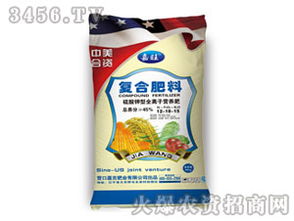 復合肥料12 18 15 嘉旺 為農(nóng)農(nóng)資