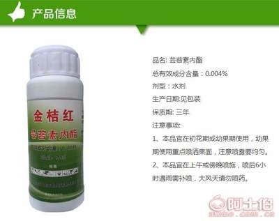 【柳州蕓苔素內(nèi)脂特點#蕓苔素內(nèi)酯價格】蕓苔素內(nèi)脂,價格,廠家,供應商,生物肥料