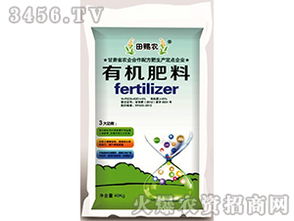 生態(tài)有機肥料