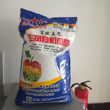 茶葉專(zhuān)用肥料