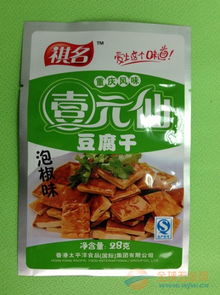 供應(yīng)聊城花卉肥料包裝袋 鋁塑包裝 可彩印打碼