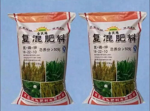 徹底認(rèn)識(shí)肥料 6 復(fù)合 混 肥料