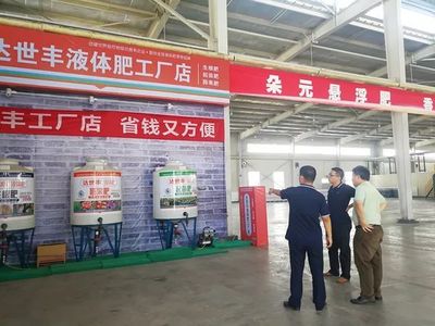 農(nóng)藥殘留JMPR專家潘燦平教授關注大北農(nóng)(渤海)科技園創(chuàng)新發(fā)展