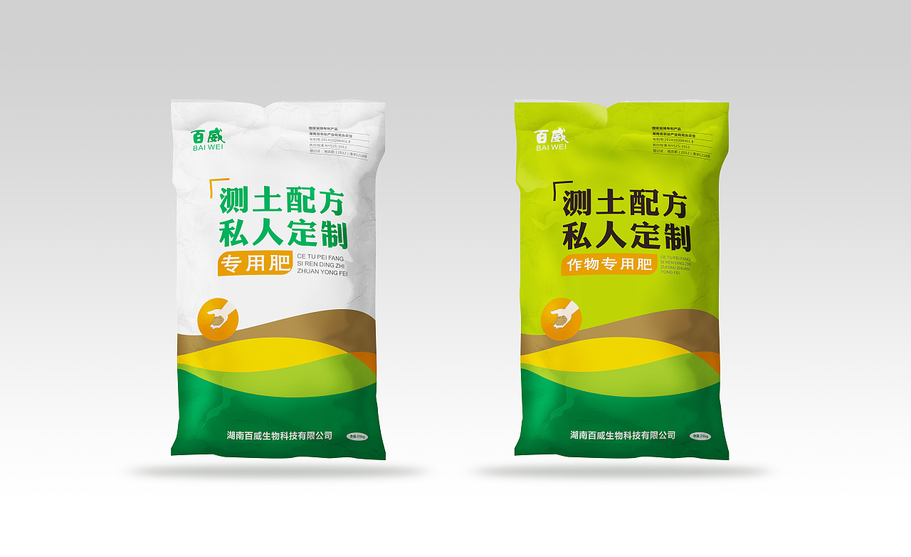 有機肥包裝設(shè)計