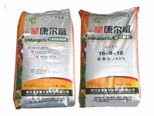 星康爾-生物活性有機肥復(fù)合肥