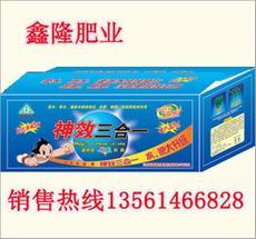 全部產(chǎn)品【價格 批發(fā) 采購 網(wǎng)上進(jìn)貨】- 山東聊城鑫隆肥業(yè)有限責(zé)任公司