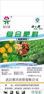 批發(fā)28%白+黑(硫酸鉀)有機無機肥_精細(xì)化學(xué)品_世界工廠網(wǎng)中國產(chǎn)品信息庫