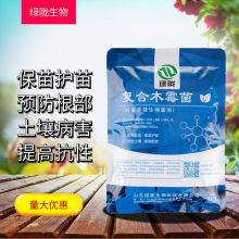 2019生物肥料價格 報價 生物肥料批發 第2頁 農化網