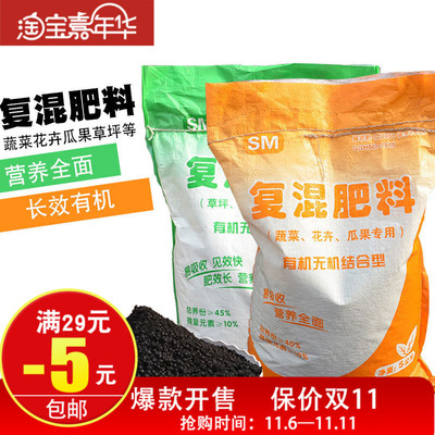 果樹營養液_熱賣果樹營養液【價格 圖片 打折 包郵】 - 360購物