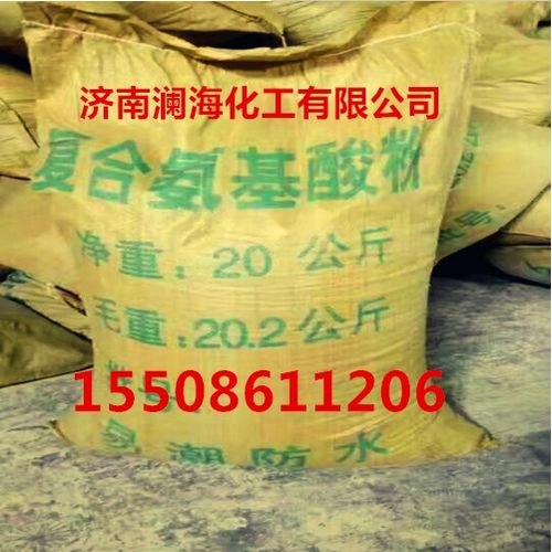 氨基酸原粉報(bào)價(jià)及廠家信息——高效肥料應(yīng)用指南