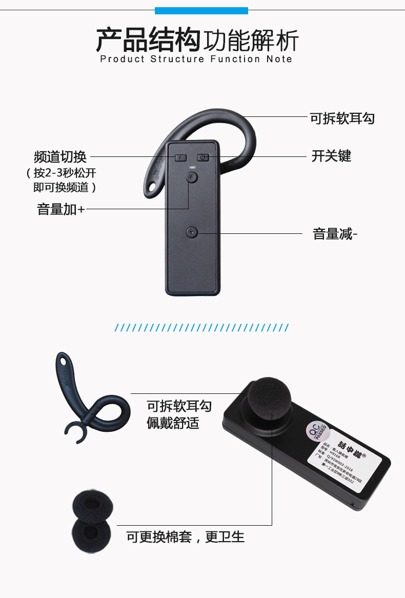 一對多無線講解器話中游H916R工廠企業政務接待會場同傳翻譯