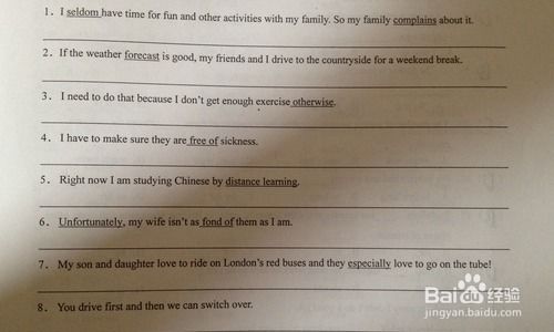 英語四級翻譯題技巧